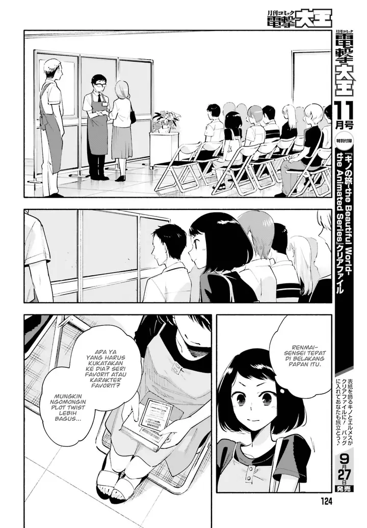 image-komik-yagate-kimi-ni-naru-chapter-25-8/23