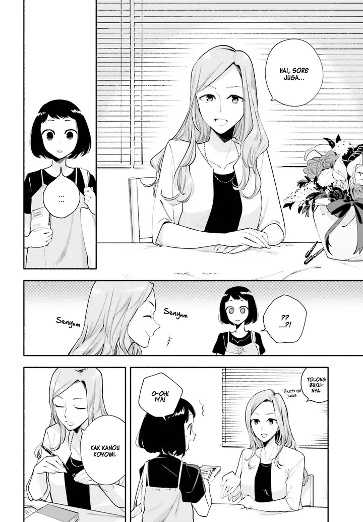 image-komik-yagate-kimi-ni-naru-chapter-25-10/23