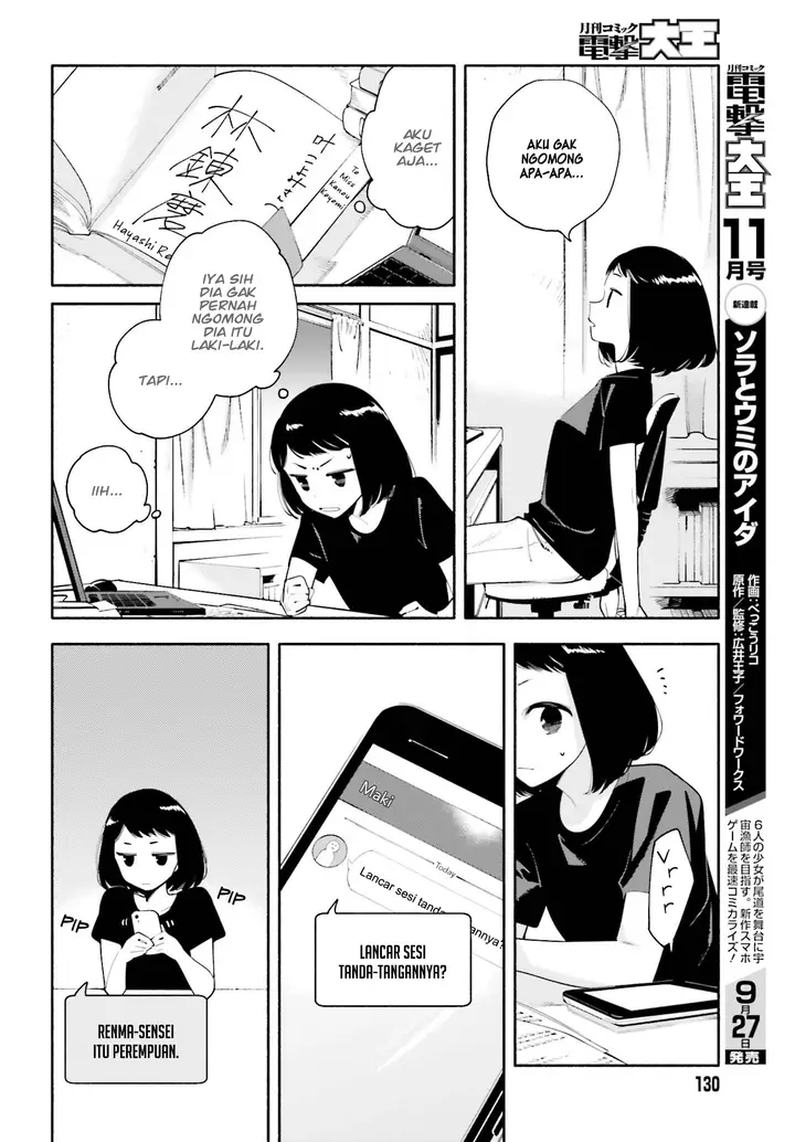 image-komik-yagate-kimi-ni-naru-chapter-25-14/23