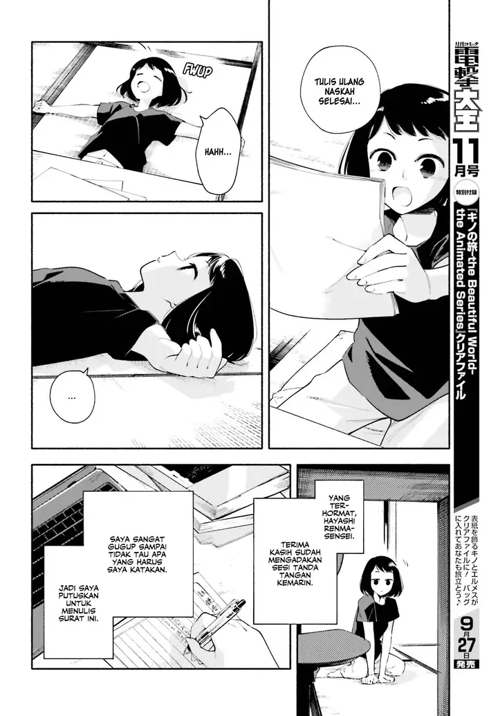image-komik-yagate-kimi-ni-naru-chapter-25-20/23