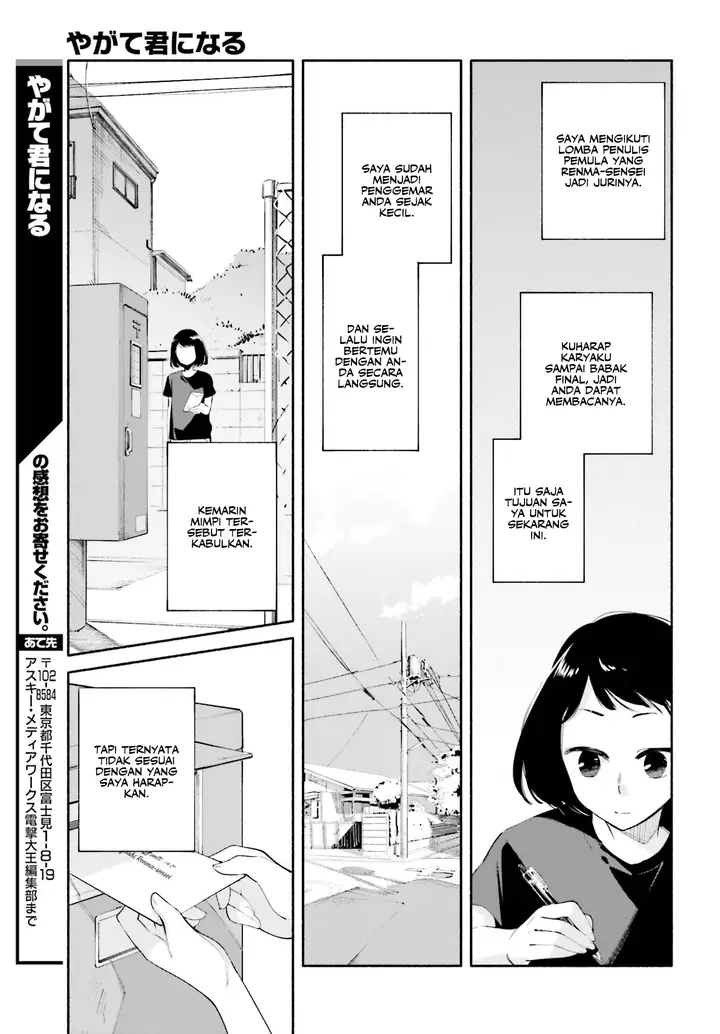 image-komik-yagate-kimi-ni-naru-chapter-25-21/23