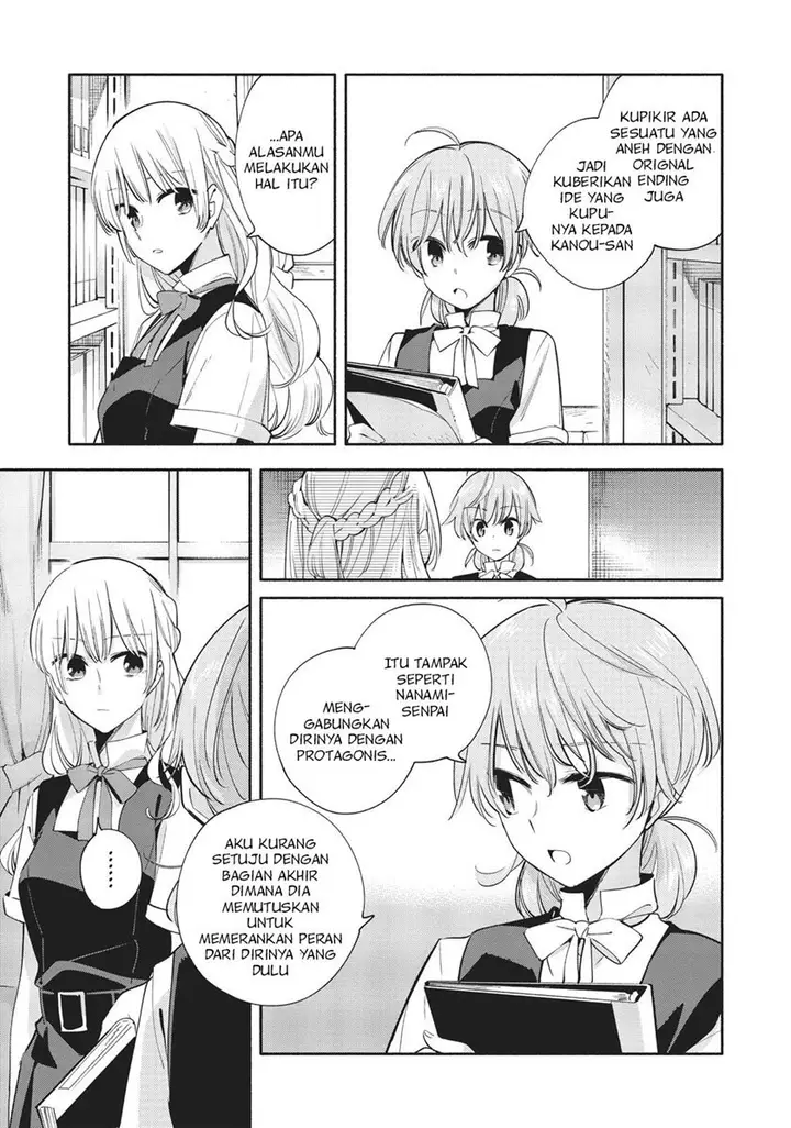 image-komik-yagate-kimi-ni-naru-chapter-26-12/26