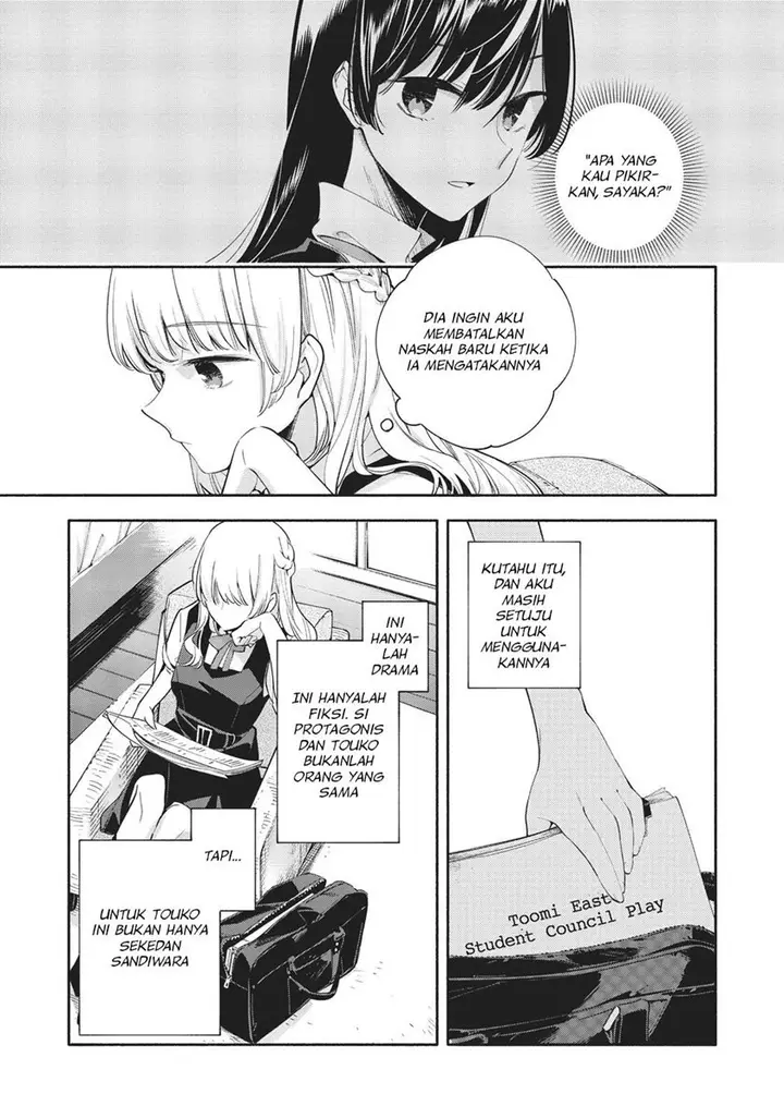 image-komik-yagate-kimi-ni-naru-chapter-26-16/26
