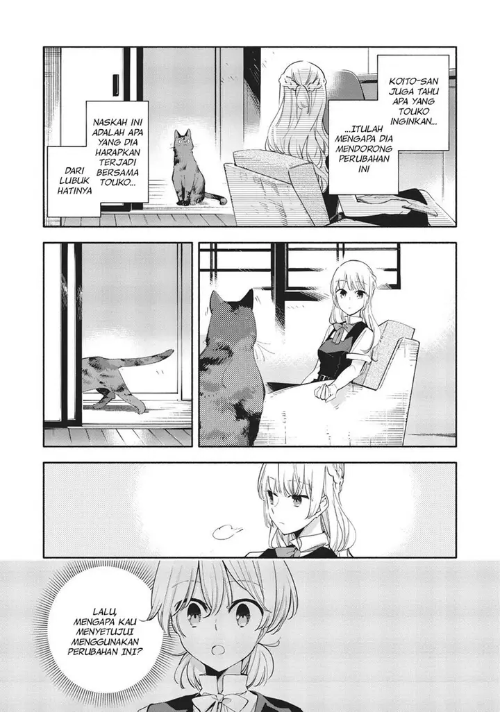 image-komik-yagate-kimi-ni-naru-chapter-26-17/26