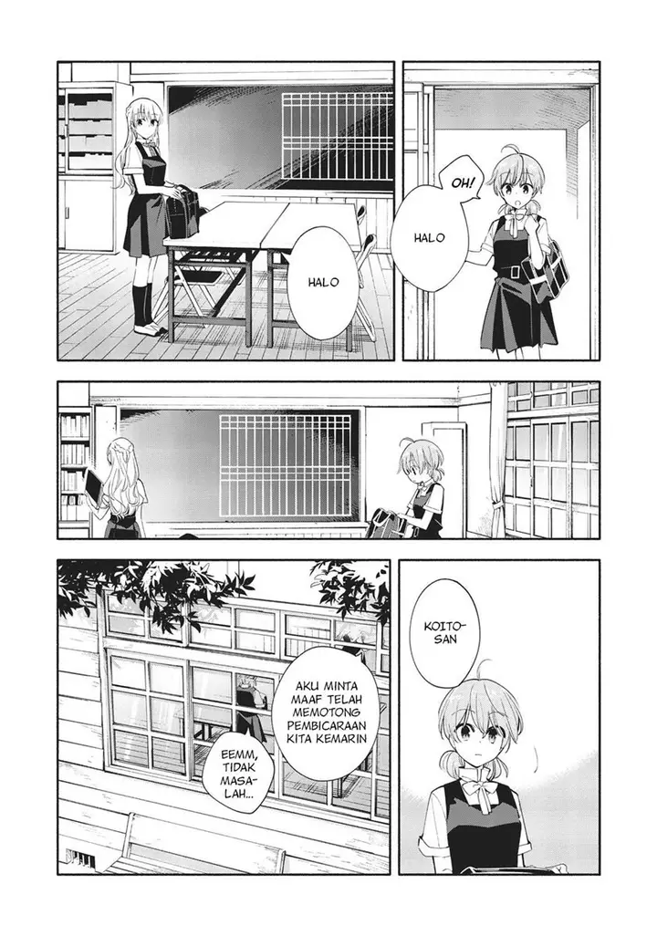 image-komik-yagate-kimi-ni-naru-chapter-26-20/26