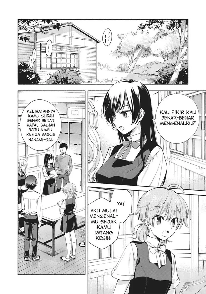 image-komik-yagate-kimi-ni-naru-chapter-27-5/24