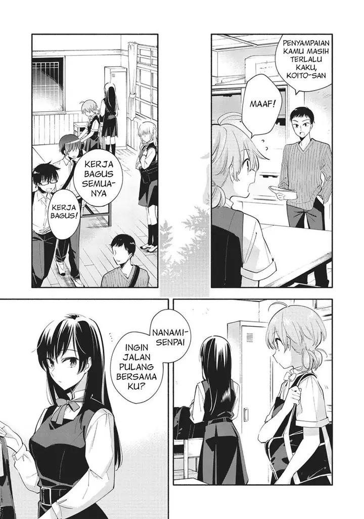 image-komik-yagate-kimi-ni-naru-chapter-27-6/24