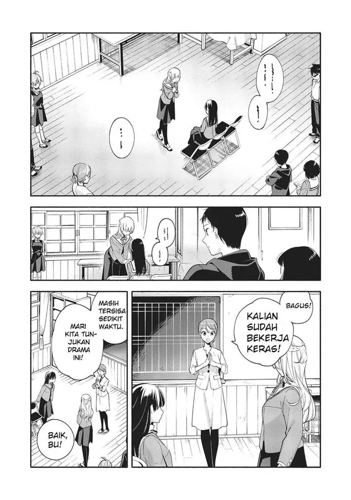 image-komik-yagate-kimi-ni-naru-chapter-28-2/38