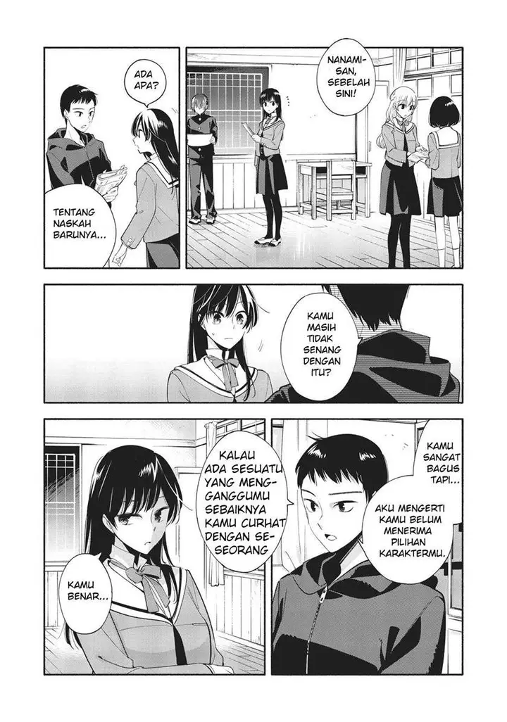 image-komik-yagate-kimi-ni-naru-chapter-28-3/38