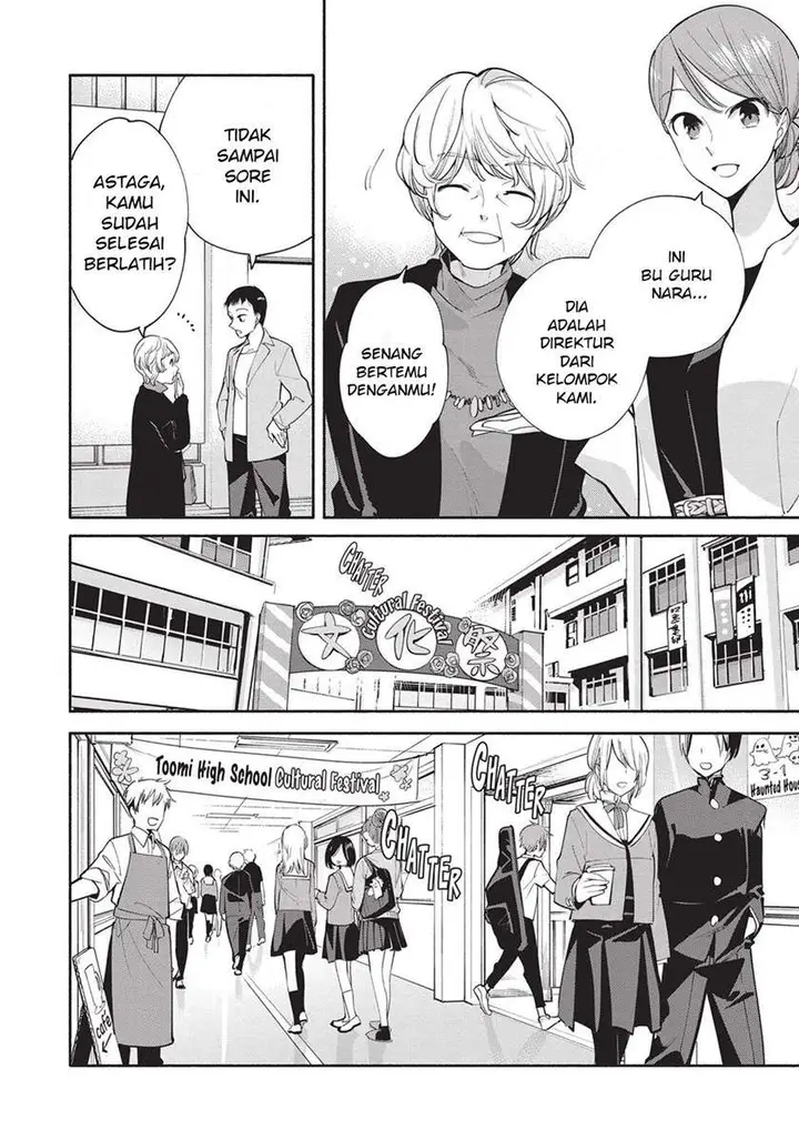 image-komik-yagate-kimi-ni-naru-chapter-29-7/24