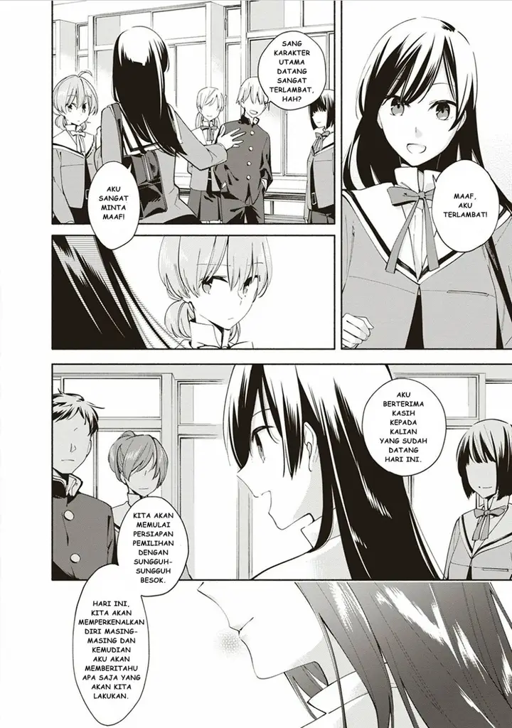 image-komik-yagate-kimi-ni-naru-chapter-3-2/31
