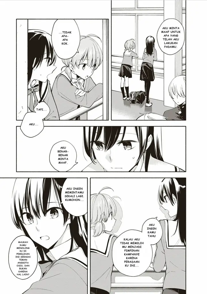 image-komik-yagate-kimi-ni-naru-chapter-3-5/31