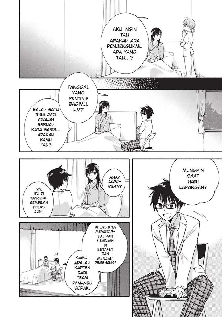 image-komik-yagate-kimi-ni-naru-chapter-30-23/44