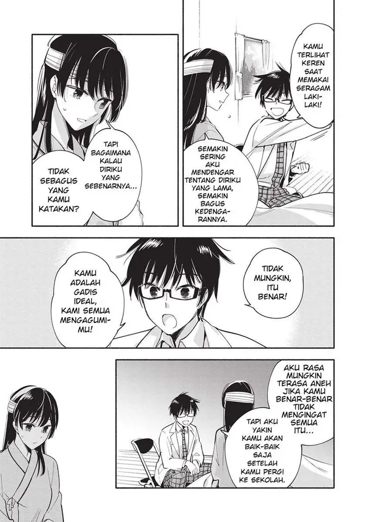 image-komik-yagate-kimi-ni-naru-chapter-30-24/44