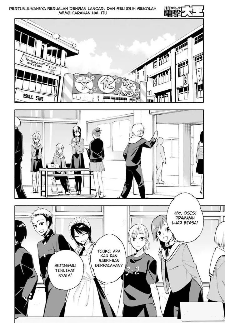 image-komik-yagate-kimi-ni-naru-chapter-32-1/20