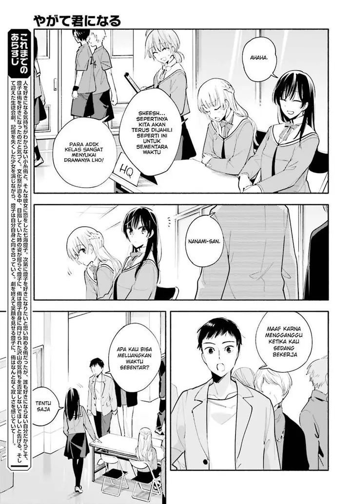 image-komik-yagate-kimi-ni-naru-chapter-32-2/20