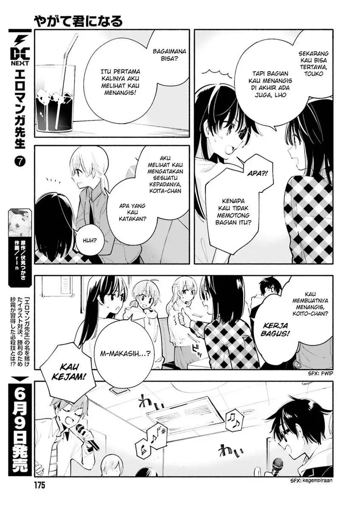 image-komik-yagate-kimi-ni-naru-chapter-32-8/20