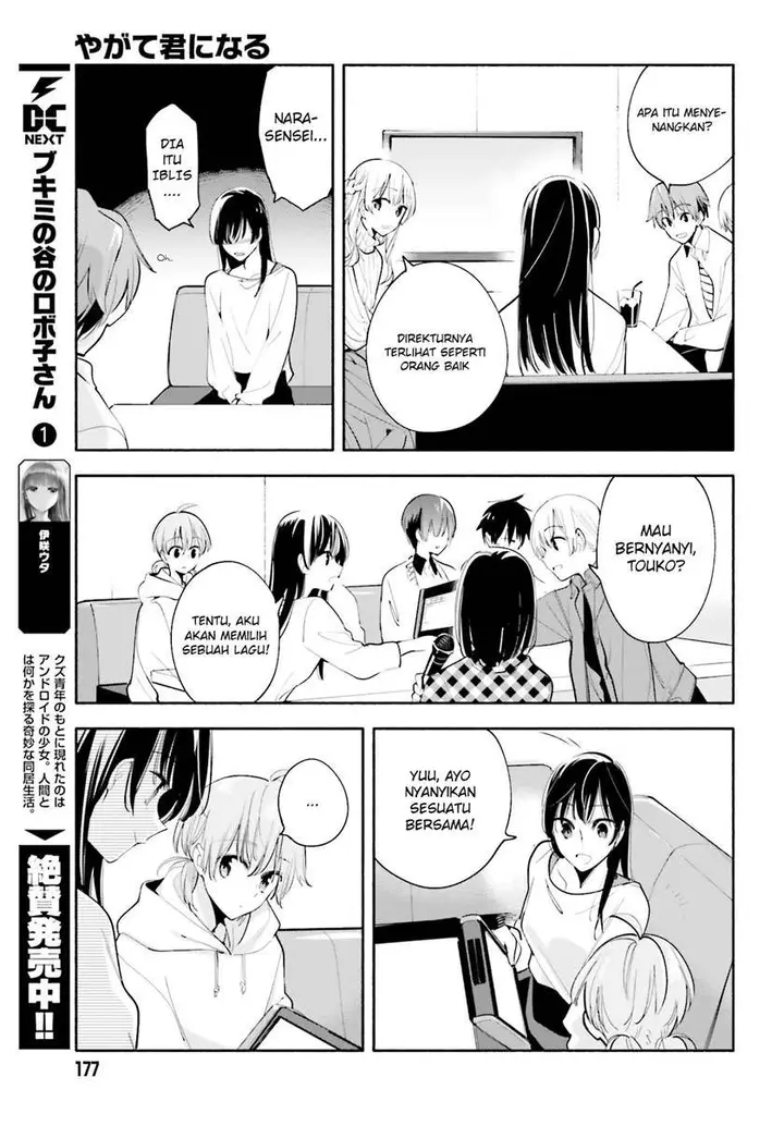 image-komik-yagate-kimi-ni-naru-chapter-32-10/20