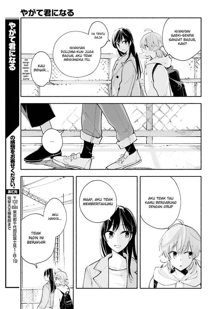 image-komik-yagate-kimi-ni-naru-chapter-32-12/20
