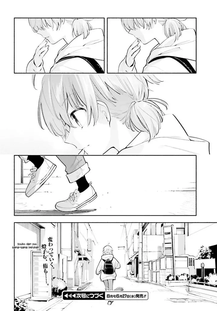 image-komik-yagate-kimi-ni-naru-chapter-32-19/20