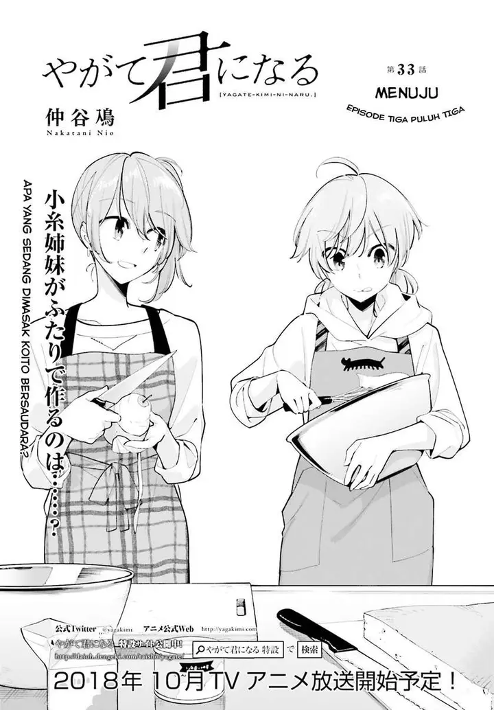image-komik-yagate-kimi-ni-naru-chapter-33-0/10