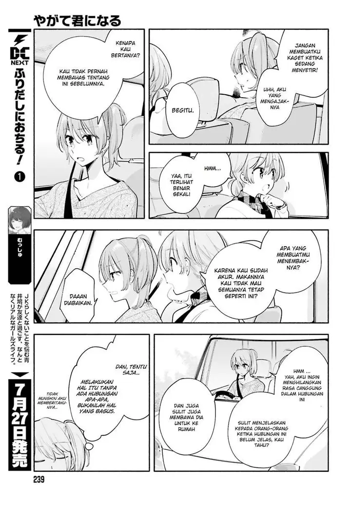 image-komik-yagate-kimi-ni-naru-chapter-33-3/10