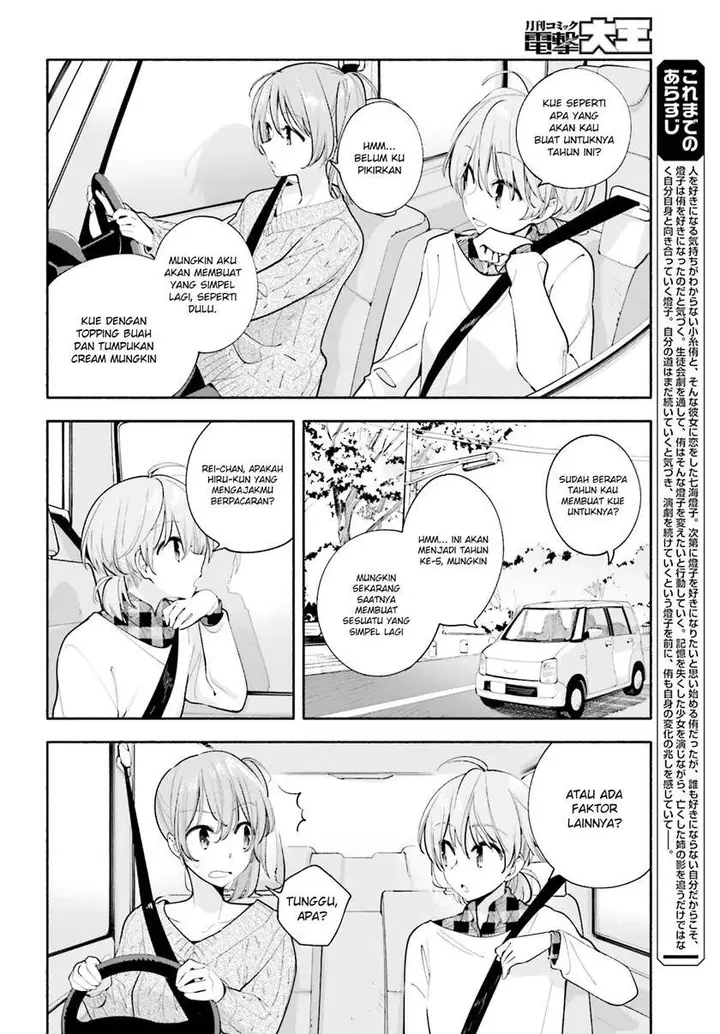image-komik-yagate-kimi-ni-naru-chapter-33-4/10