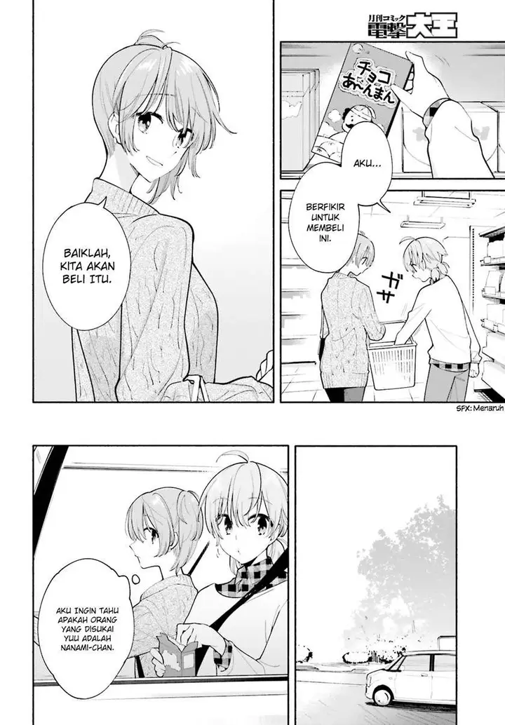 image-komik-yagate-kimi-ni-naru-chapter-33-6/10