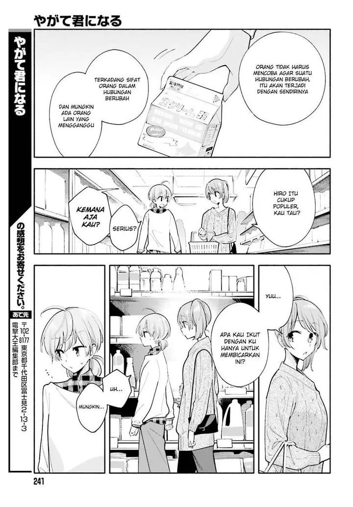 image-komik-yagate-kimi-ni-naru-chapter-33-7/10