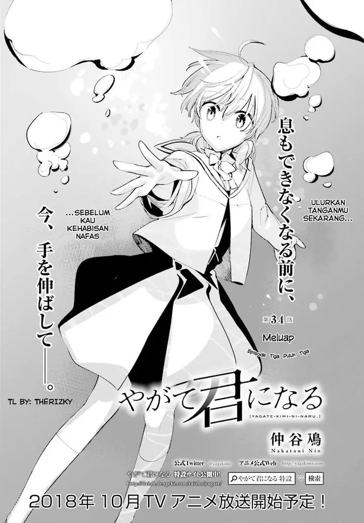 image-komik-yagate-kimi-ni-naru-chapter-34-3/32