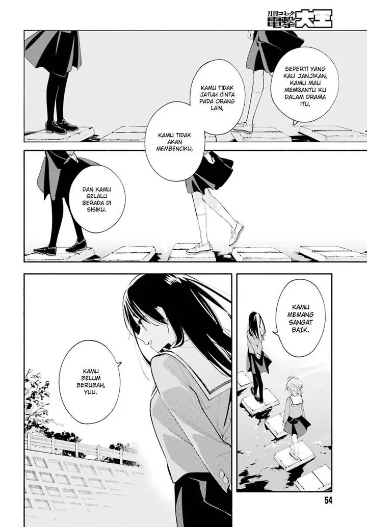 image-komik-yagate-kimi-ni-naru-chapter-34-13/32