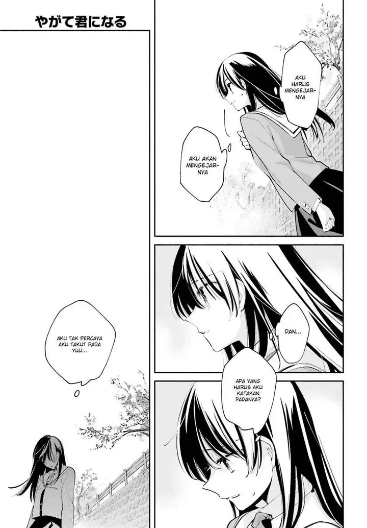 image-komik-yagate-kimi-ni-naru-chapter-34-30/32