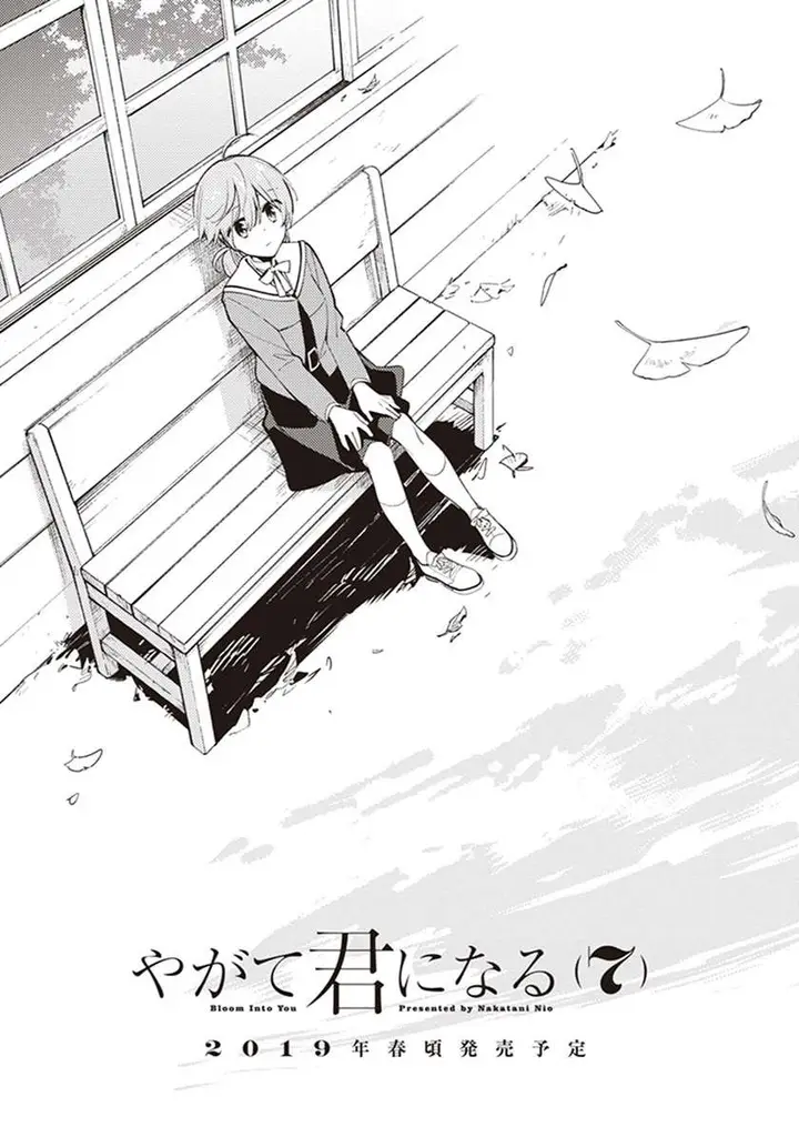 image-komik-yagate-kimi-ni-naru-chapter-34.5-8/13
