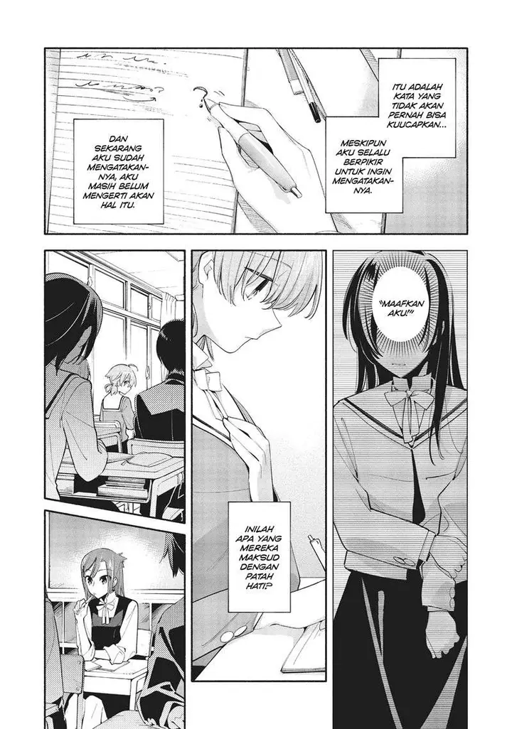 image-komik-yagate-kimi-ni-naru-chapter-35-6/27