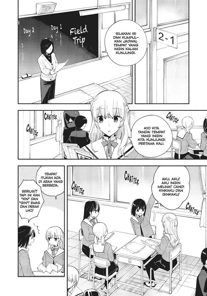 image-komik-yagate-kimi-ni-naru-chapter-36-1/22