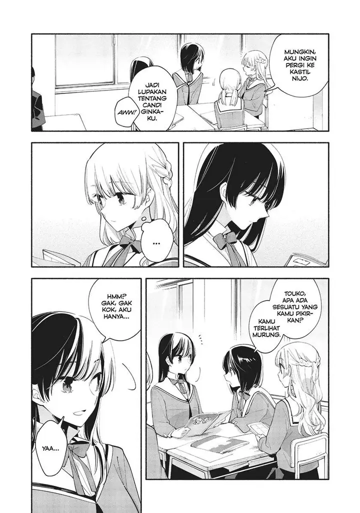 image-komik-yagate-kimi-ni-naru-chapter-36-2/22