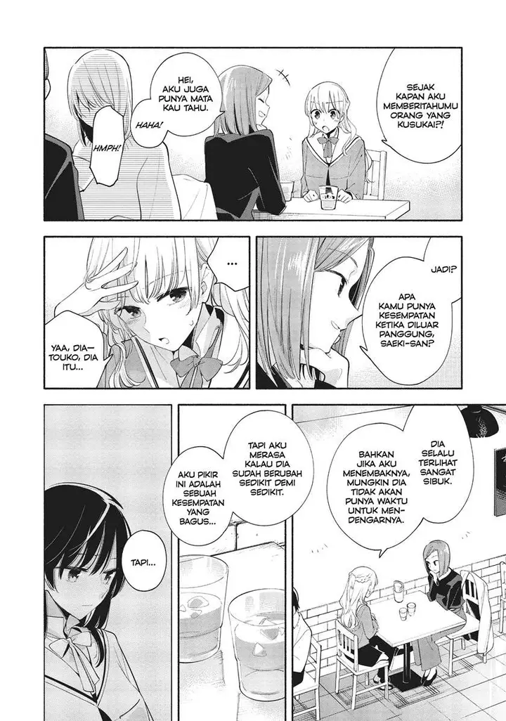 image-komik-yagate-kimi-ni-naru-chapter-36-11/22