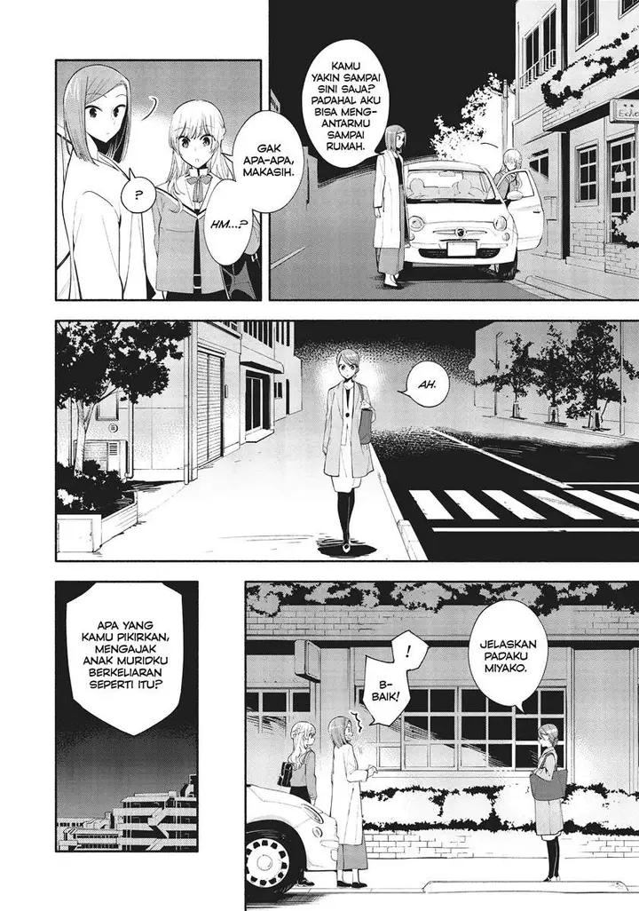 image-komik-yagate-kimi-ni-naru-chapter-36-17/22