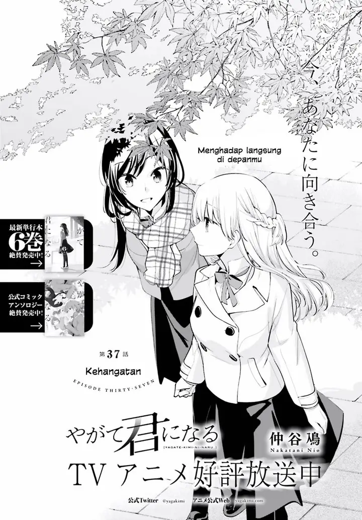 image-komik-yagate-kimi-ni-naru-chapter-37-2/33