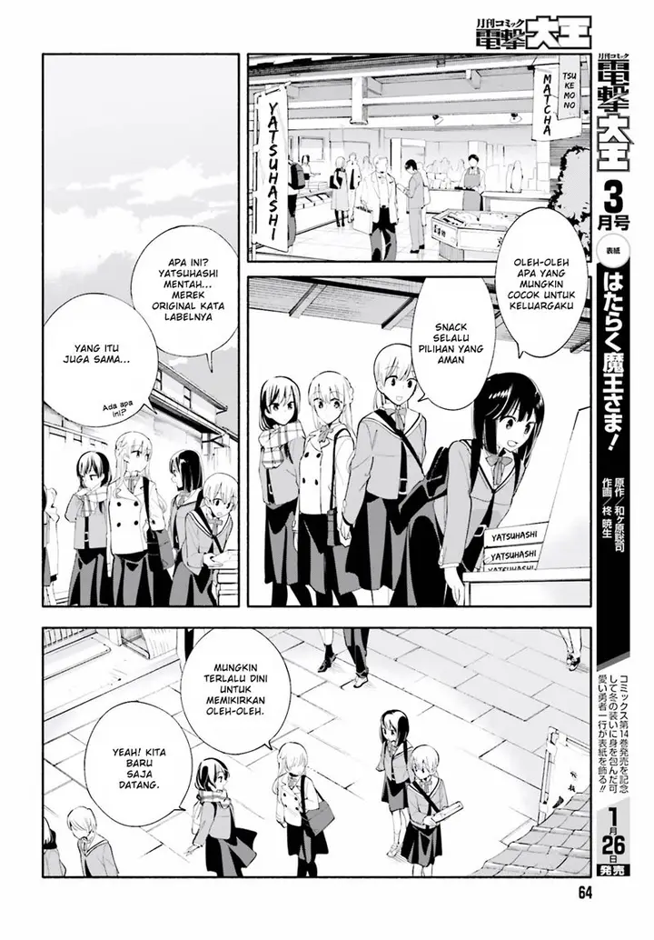 image-komik-yagate-kimi-ni-naru-chapter-37-5/33