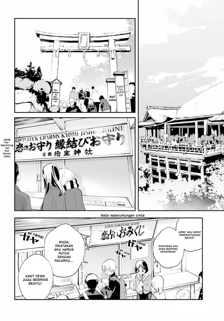 image-komik-yagate-kimi-ni-naru-chapter-37-9/33