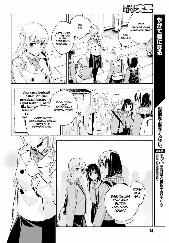 image-komik-yagate-kimi-ni-naru-chapter-37-15/33