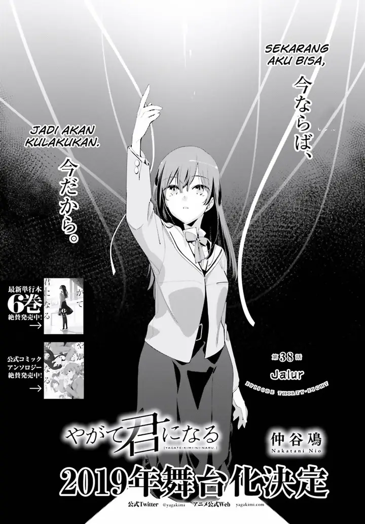 image-komik-yagate-kimi-ni-naru-chapter-38-3/37