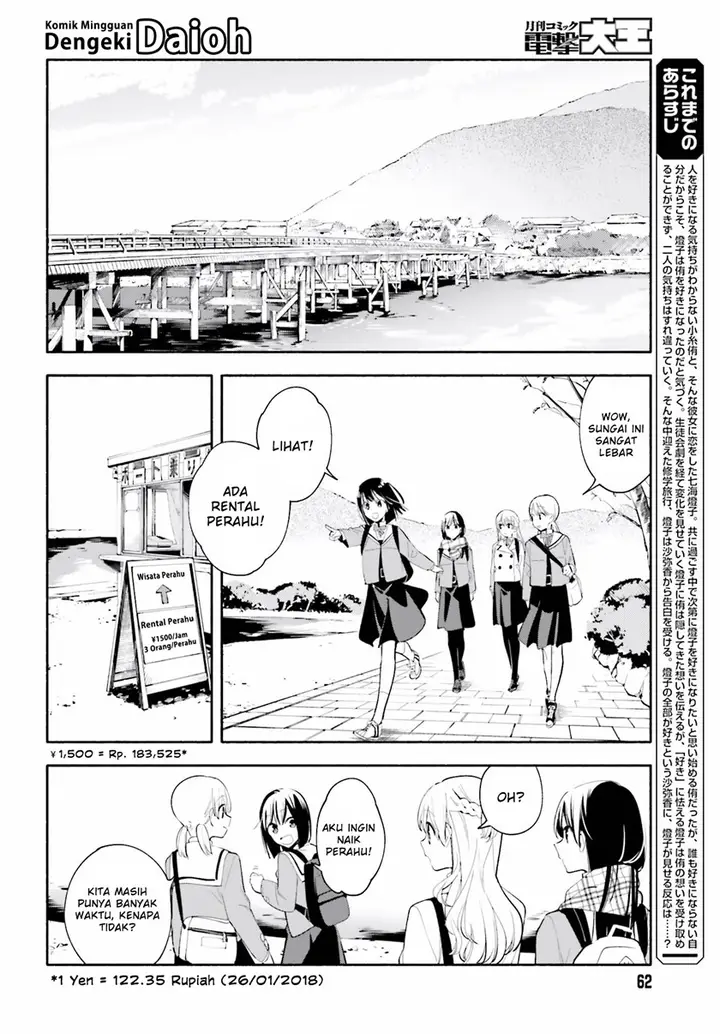 image-komik-yagate-kimi-ni-naru-chapter-38-8/37