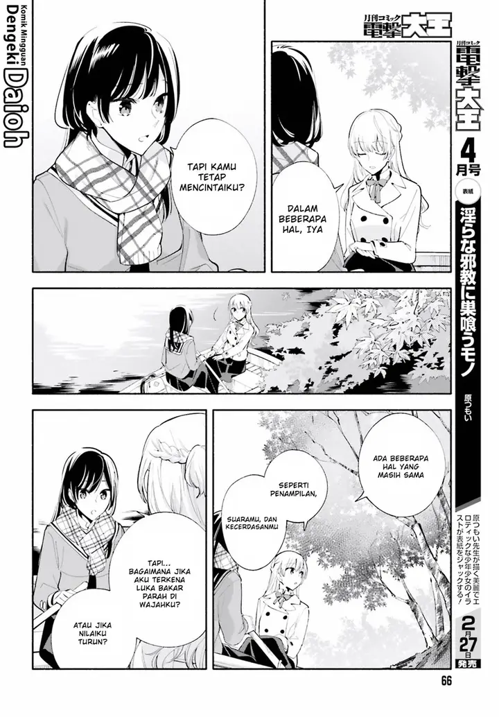 image-komik-yagate-kimi-ni-naru-chapter-38-12/37