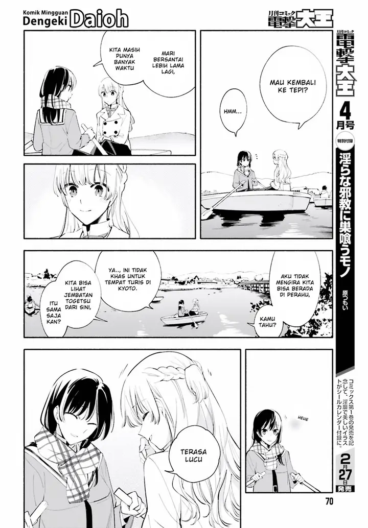 image-komik-yagate-kimi-ni-naru-chapter-38-16/37