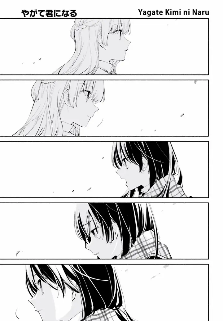image-komik-yagate-kimi-ni-naru-chapter-38-23/37