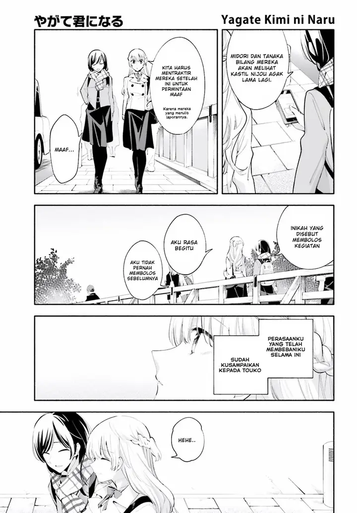 image-komik-yagate-kimi-ni-naru-chapter-38-32/37