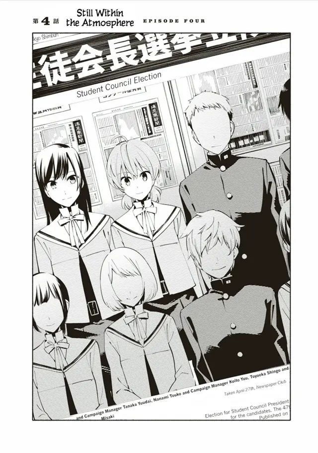 image-komik-yagate-kimi-ni-naru-chapter-4-2/32