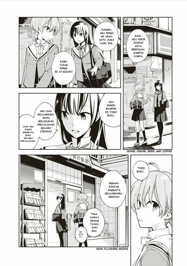 image-komik-yagate-kimi-ni-naru-chapter-4-5/32